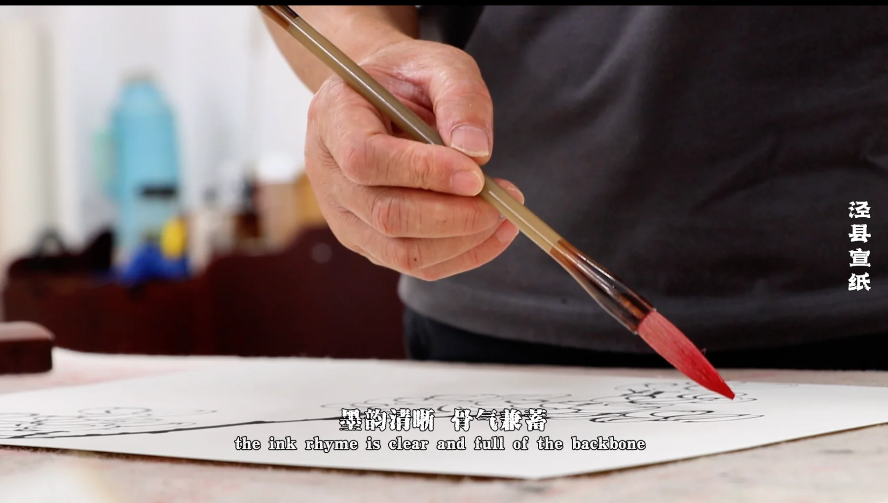 Calligraphy brush touching Xuan paper